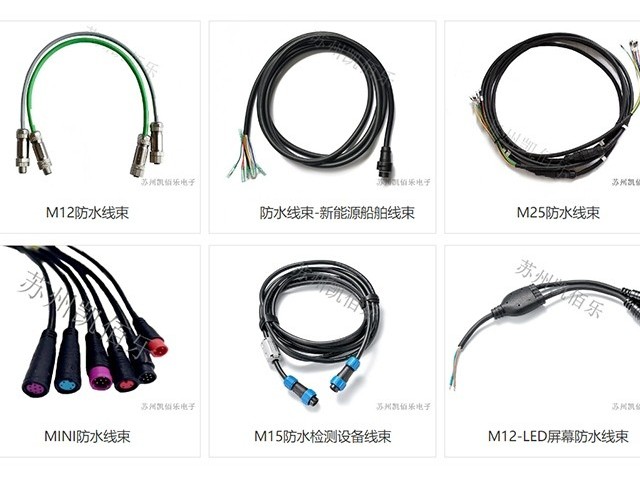 防水線束：注塑成型工藝如何實現IP68級密封?