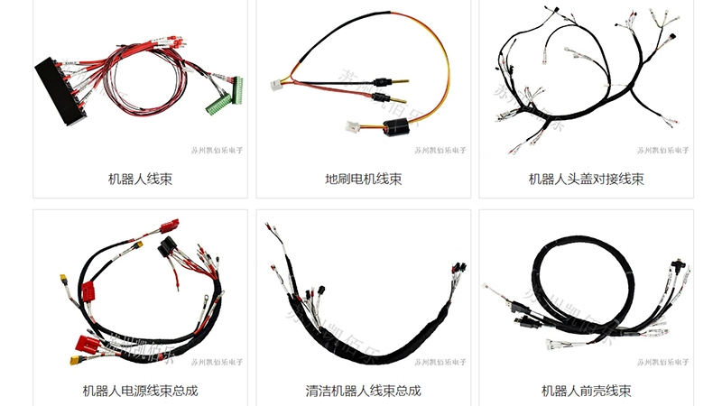 探索未來科技，蘇州凱佰樂線束廠引領機器人線束開發定制新風尚