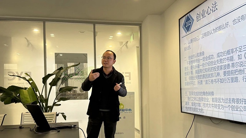 西安交大上海校友先進制造論壇（第十期）成功舉辦
