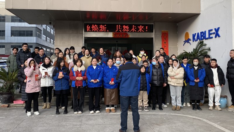 線束廠經理人發言