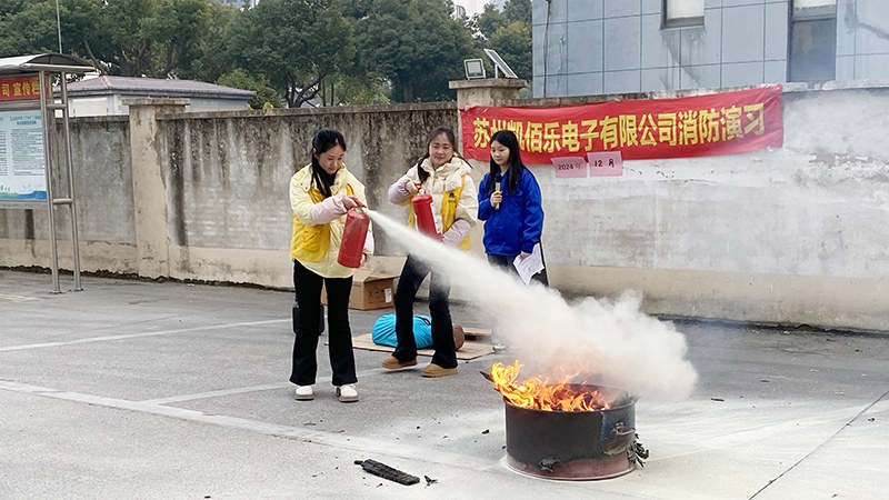 蘇州凱佰樂再掀安全浪潮：本年度第二場消防演習于12月26日圓滿落幕