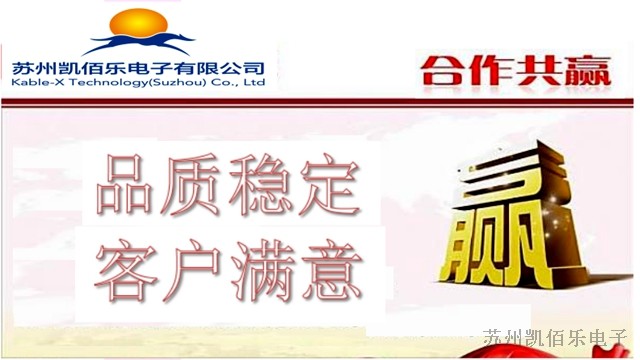 凱佰樂的企業文化