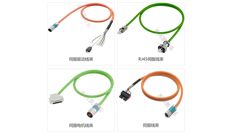 伺服線束：精準驅動，賦能工業自動化的智慧紐帶