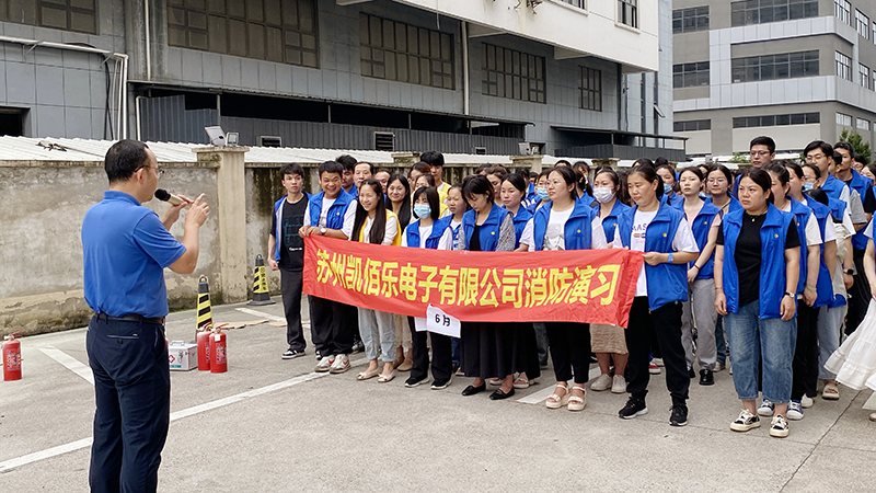 凱佰樂線束廠2024年6月消防演習：筑牢安全防線，共筑和諧工廠