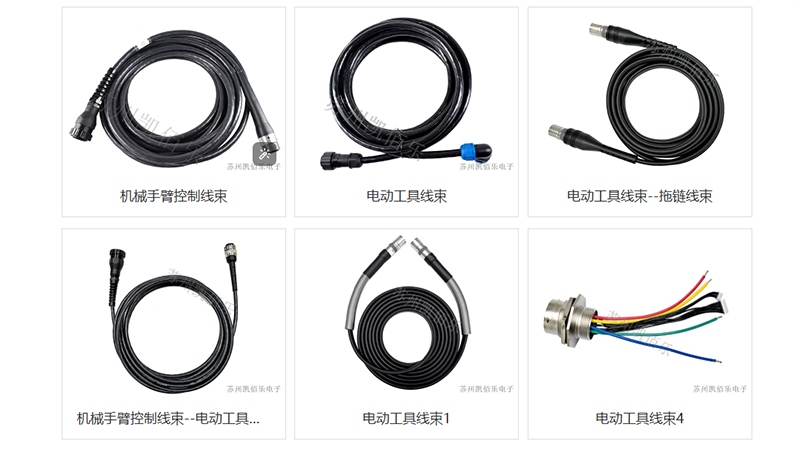 蘇州凱佰樂：電動工具線束的專業智造者