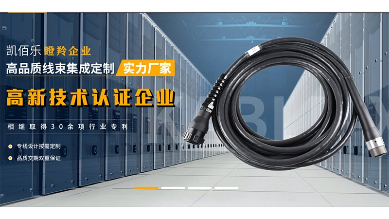 如何通過優化線束設計提高電氣系統的可靠性