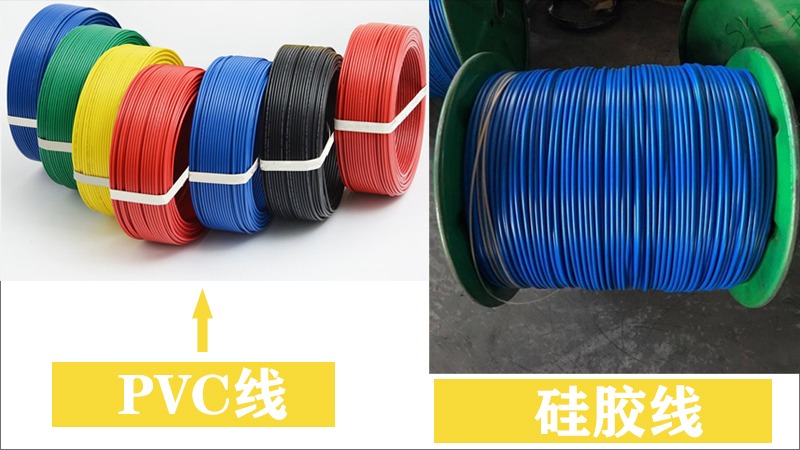 硅膠線和PVC線的區別