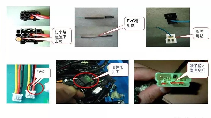 凱佰樂關于線束加工的常見不良問題分析