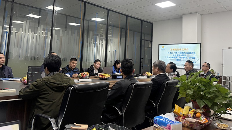 以“快”為刃，破局前行——凱佰樂讀書會共探運營新徑