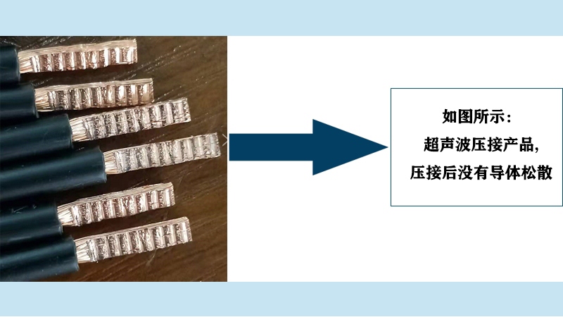 超聲波焊接機器的優勢