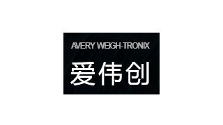 愛偉創