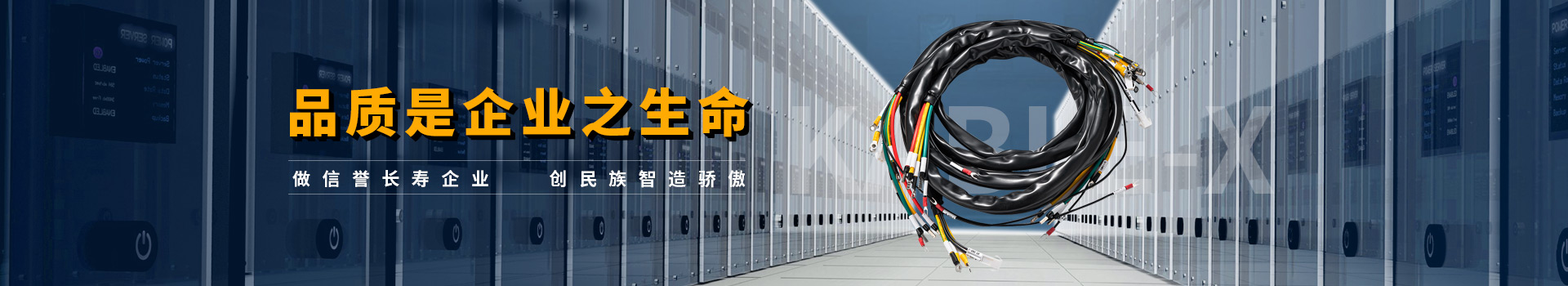 凱佰樂創民族智造驕傲